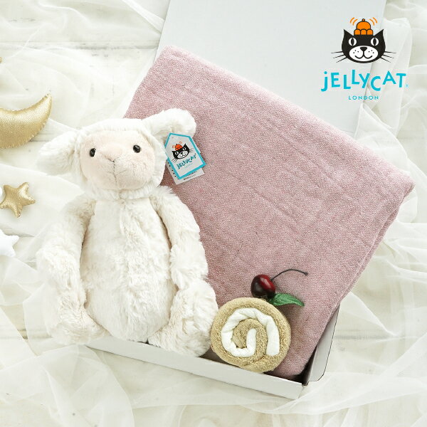 30日限定ポイント最大10倍★【送料無料】 【jellycat ジェリーキャット】バシュフル ラム　お昼寝ギフトセット　(出産祝い 誕生日 誕生祝い ハーフバースデー メモリアル クリスマス お祝い ベビーギフト プレゼント 贈り物 人気 ロイヤルファミリー 1歳 2歳 キッズ)