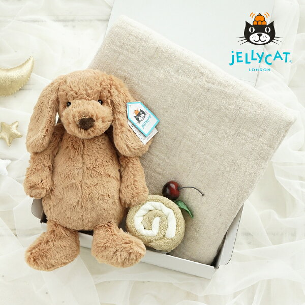 【送料無料】 【jellycat ジェリーキャット】バシュフル タフィーパピー　お昼寝ギフトセット　(出産祝い 誕生日 誕生祝い ハーフバースデー メモリアル クリスマス お祝い ベビーギフト プレゼント 贈り物 人気 ロイヤルファミリー 1歳 2歳 キッズ)