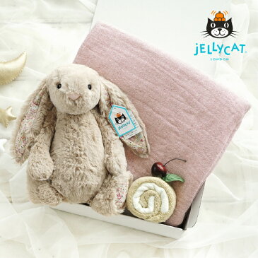 【送料無料】 【jellycat ジェリーキャット】ブロッサム ベアベージュバニー　お昼寝ギフトセット　(出産祝い 誕生日 誕生祝い ハーフバースデー メモリアル クリスマス お祝い ベビーギフト プレゼント 贈り物 人気 ロイヤルファミリー 1歳 2歳 キッズ)