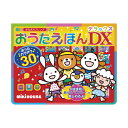 ミキハウス　おんがくえほん おうたえほんデラックス(0歳 1歳 2歳 クリスマス 誕生日 プレゼント MIKIHOUSE 人気 絵本 音楽 ミュージックブック お歌絵本 ブランド 出産祝い 男の子 女の子)