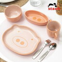 調理プレート 【STAUB】ベビー＆キッズ テーブルウェアギフトセット ピンク(STAUB ストウブ 並行輸入 赤ちゃん ベビー 食器 皿 マグ セラミック 子ども用 食器セット ギフト お祝い 出産祝い 陶器 食器 動物 どうぶつ デザイン プレート プレゼント)