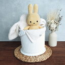 出産祝いギフト ミッフィー×選べる今治フード付きバスタオルの出産祝いギフトセット(Miffy バタークリーム)(オムニウッティ おむつペール オリジナル 出産祝い 誕生日 ハーフバースデー メモリアル クリスマス ベビーギフト プレゼント 贈り物 人気 かわいい 特典 無料プレゼント)