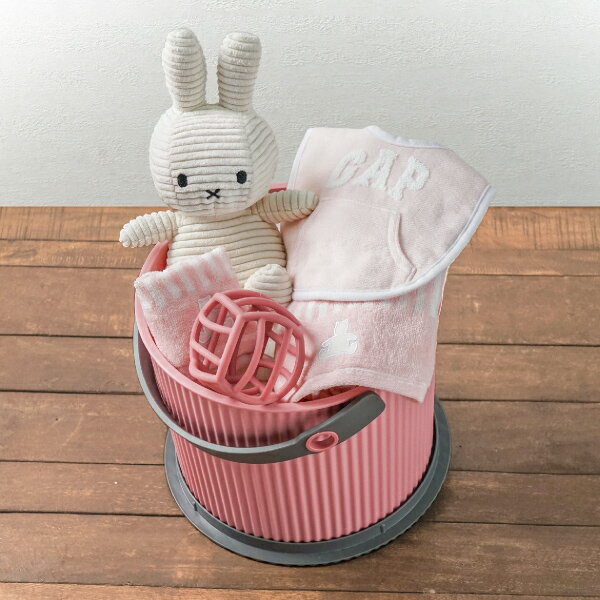 出産祝いギフト Miffy×baby GAPの出産祝いギフトセット（ピンク）(Miffy ミッフィー baby GAP ベビー 出産祝い ギフトセット オムニウッティ 8L オムニウッティS スタイ ビブ タオル ぬいぐるみ 0歳 2歳 おむつゴミ箱 おむつペール バケツ 女の子)