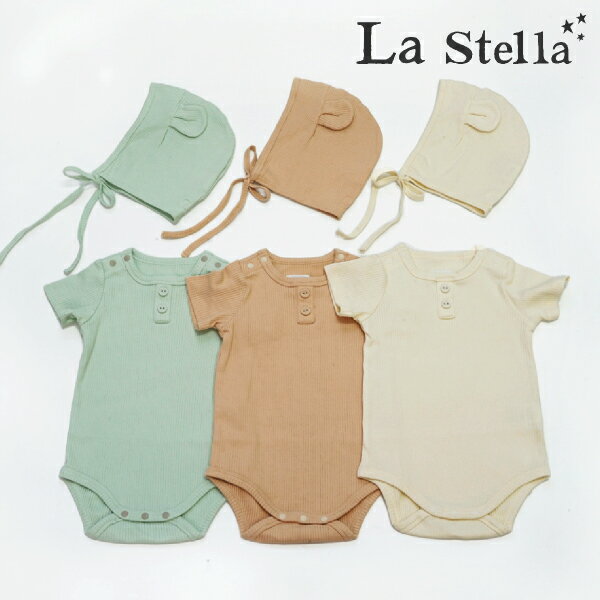 【La Stella】リブ　キャップ＆ボディシャツ2点セット(Lastella ラステラ ベビー 70cm ベビー服 子供服 女の子 男の子 セット 出産祝い ギフト プレゼント ハーフバースデー 1歳 0.5歳 6ヶ月 ハイハイ ベビー)