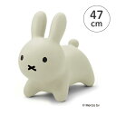 【Ides アイデス】ブルーナボンボン ラビット グレー(出産祝い 贈り物 プレゼント お祝い 出産プレゼント 出産贈り物 ハーフバースデー 誕生日 クリスマス インテリア ミッフィー miffy 乗り物 バルーン遊具 遊具 バランスボール くすみカラー ミルキーカラー )
