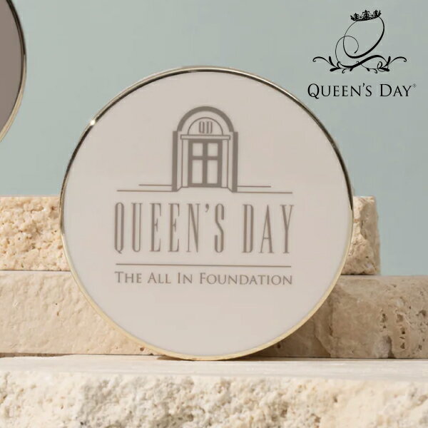 【QUEEN'S DAY】ヴィーガン生ファンデーション(ライトオークル)ベビー 新生児 赤ちゃん 子ども 子供 キッズ ママ 自然由来 贈り物 ギフト プレゼント お祝い ご褒美 自分用 化粧品 ファンデ クイーンズデイ クイーンズディ 友人 同僚 友達