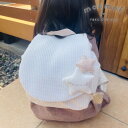 【mocmof モクモフ】お星さまリュック(ミルクホワイト)(出産祝い プレゼント 贈り物 ギフト リュック ナップサック ベビーリュック くすみカラー 子ども用リュック リュックサック 赤ちゃん用 ベビー用 星 タッセル付き おしゃれ かわいい 男の子 女の子)