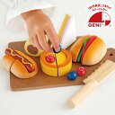 15日限定ポイント最大10倍★【GENI エドインター】職人さんごっこ パン職人(エドインター ラッピング無料 木のおもちゃ 森のあそび箱 つみき インスタ映え...