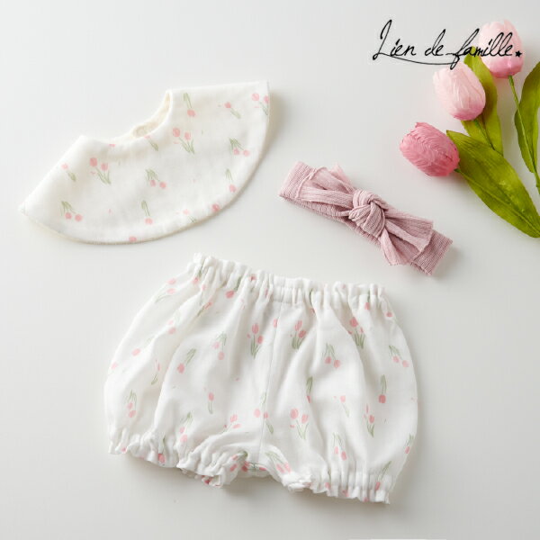 【Lien de famille】花言葉 スタイ・ブルマ・リブヘアバンド3点セット(オフホワイト)(出産祝い 出産ギフト 出産お祝い 出産プレゼント ハーフバー...