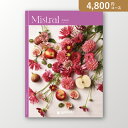 ミストラル Arnica(アルニカ)【4800円コース】カタログギフト【出産祝い・内祝い】【メッセージカード1円】(4)