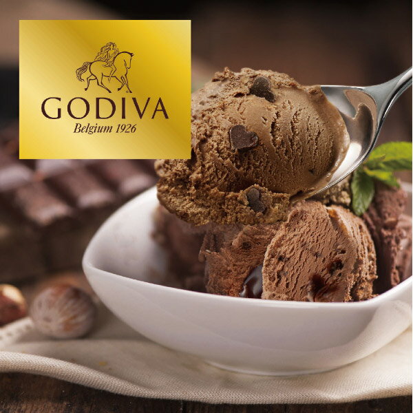 【送料無料】GODIVA アイスギフトセット 9個入り(夏ギフト2022_アイス スイーツ2022_アイス 0)