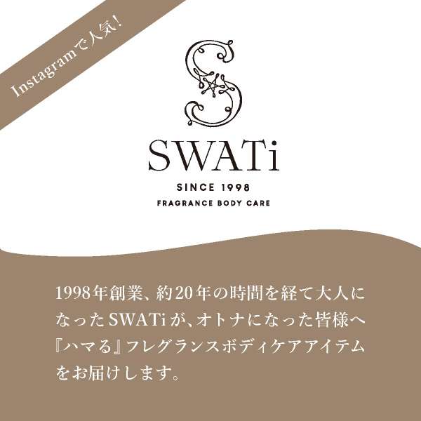 【MARBLe】GLOW＆MOIST COLLECTION（ANISE JASMINE）スワティ SWATi マーブル 石けん せっけん 石鹸 化粧水 ボディケア ケア用品 ギフト プレゼント 贈り物 お祝い 御祝 お返し お礼 女性 女の子 母の日 特別 人気 おすすめ オススメ 誕生日 記念日 結婚 出産 2