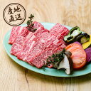 【送料無料】産地直送グルメ│但馬牛 カルビ焼肉600g【兵庫県】グルメギフト 肉ギフト