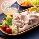 【送料無料】産地直送グルメ│岡山県産ピーチポークしゃぶしゃぶセット300g【岡山県】グルメギフト 肉ギフト