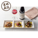 【送料無料】産地直送グルメ│瀬戸内バル 家飲みおつまみセット【愛媛県】グルメギフト 海鮮ギフト