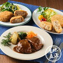 【送料無料】産地直送グルメ│大阪 洋食Revo 惣菜3種詰合せ【大阪府】グルメギフト 惣菜ギフト