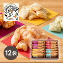 OKOME no KAORI 手揚げ京あられ 12袋お菓子 和菓子 人気 贈り物 ギフト プレゼント 内祝い 出産祝い 出産内祝い 結婚祝い 結婚内祝い 快気祝...