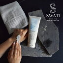 【SWATi】 ボディウォッシュ CLAY SCRUB BODY WASH（ANISE JASMINE）スワティ MARBLe マーブル 美容 美容アイテム バスアイテム バスグッズ クレイ スクラブ ボディソープ 角質ケア ギフト 贈り物 話題 おしゃれ お洒落 人気 おすすめ おススメ