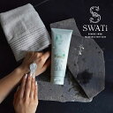 【SWATi】 ボディウォッシュ CLAY SCRUB BODY WASH（TEA GRASS）スワティ MARBLe マーブル 美容 美容アイテム バスアイテム バスグッズ クレイ スクラブ ボディソープ 角質ケア ギフト 贈り物 話題 おしゃれ お洒落 人気 おすすめ おススメ