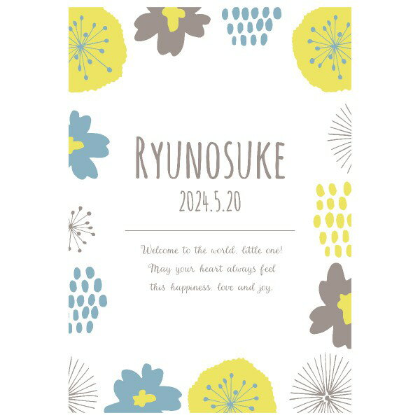 Beberyオリジナルベビーポスター