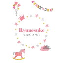 Beberyオリジナルベビーポスター