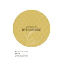 Beberyオリジナルベビーポスター