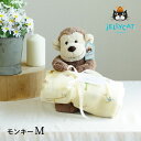 【jellycat ジェリーキャット】バシュフル モンキー M　コットンガーゼのベビーケットセット(出産祝い 誕生日 ハーフバースデー メモリアル クリスマス ベビーギフト プレゼント 贈り物 人気 かわいい ロイヤルファミリー イギリス)