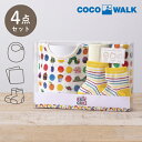 絵本セット（出産祝い向き） 【COCOWALK】ベビープチギフトBOX（はらぺこあおむし イエロー）(出産祝い プレゼント 贈り物 ギフト お祝い 御祝い ギフトセット スタイ 靴下 ガーゼハンカチ ガーゼタオル ボックス入り 絵本 男の子 女の子 かわいい おしゃれ ベビーアイテム )