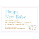 Beberyオリジナルメッセージカード(フォーマル)