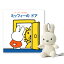 ٤ߥåեΤܥեȡMiffy ̤ BONTONTOYS лˤ ˤλ λ  ϡեСǡ ꥢ ꥹޥ ٥ӡե ץ쥼 ͵ 襤  ܡ