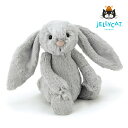 【jellycat ジェリーキャット】バシュフル シルバーバニー M（出産祝い 誕生日 誕生祝い ハーフバースデー メモリアル クリスマス お祝い ベビーギフト プレゼント 贈り物 無料ラッピング 人気 可愛い ロイヤルファミリー イギリス王室 正規品 1歳）