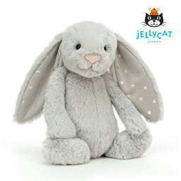 【jellycat ジェリーキャット】バシュフル シマーバニー M（Bashful Shimmer Bunny Medium JELLYCAT うさぎ ウサギ バニー ぬいぐるみ 動物 ファーストトイ 女の子 キッズ ベビー 赤ちゃん 新生児 乳児 幼児 白 グレー シマバニー 耳に星 星柄）