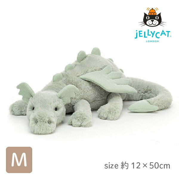 【jellycat ジェリーキャット】セージ ドラゴン M　送料無料（【最安値挑戦】Sage Dragon Medium JELLYCAT ドラゴン 竜 龍 りゅう 恐竜 緑 グリーン ぬいぐるみ 動物 ファーストトイ 男の子 女の子 キッズ ベビー 赤ちゃん 新生児 乳児 幼児）