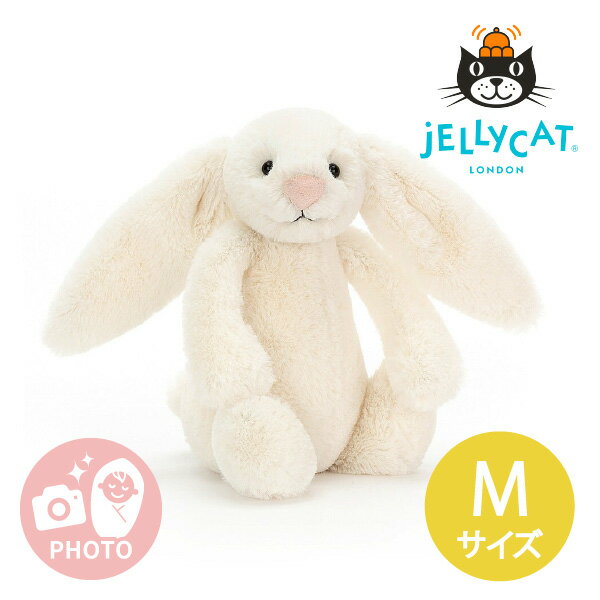 【Jellycat ジェリーキャット】バシュフル クリームバニー M　送料無料(出産祝 誕生日 誕生 ...