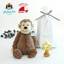 赤ちゃん用ぬいぐるみ・人形 【jellycat ジェリーキャット】バシュフルモンキー M　お星さまのラトルセット（出産祝い 誕生日 誕生祝い ハーフバースデー メモリアル クリスマス お祝い ベビーギフト プレゼント 贈り物 無料ラッピング 人気 かわいい ロイヤルファミリー イギリス 耳に星 星柄 白）