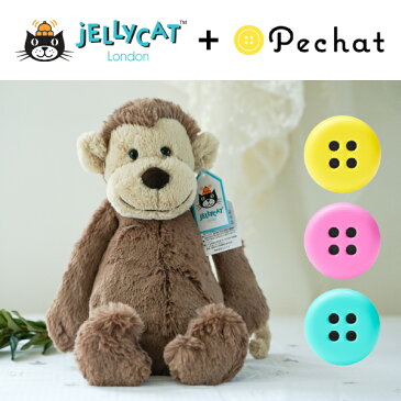 【jellycat ジェリーキャット】バシュフル モンキー M ペチャットセット　送料無料（出産祝い 誕生日 誕生祝い ハーフバースデー 1歳 クリスマス お祝い ベビーギフト プレゼント 贈り物 無料ラッピング 人気 可愛い Pechat 正規品 ボタン型スピーカー インスタ）