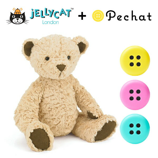 【jellycat ジェリーキャット】エドワードベアM ペチャットセット　送料無料（出産祝い 誕生日 誕生祝い ハーフバースデー 1歳 お祝い ベビーギフト プレゼント 贈り物 無料ラッピング 人気 可愛い Pechat 正規品 ボタン型スピーカー インスタ）