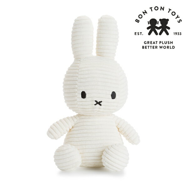 30日限定ポイント最大5倍★【BON TON TOYS】Miffy Corduroy ミッフィーぬいぐるみ 23cm ホワイト（出産祝い 誕生日 誕生祝い ハーフバースデー メモリアル クリスマス お祝い ベビーギフト プレゼント 贈り物 人気 かわいい ロイヤルファミリー イギリス 耳に星 星柄 白