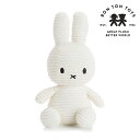 【BON TON TOYS】Miffy Corduroy ミッフィーぬいぐるみ 23cm ホワイト（出産祝い 誕生日 誕生祝い ハーフバースデー メモリアル クリスマス お祝い ベビーギフト プレゼント 贈り物 人気 かわいい ロイヤルファミリー イギリス 耳に星 星柄 白）