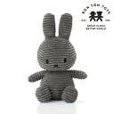 赤ちゃん用ぬいぐるみ・人形 【BON TON TOYS】Miffy Corduroy ミッフィーぬいぐるみ 23cm ダークグレー（出産祝い 誕生日 誕生祝い ハーフバースデー メモリアル クリスマス お祝い ベビーギフト プレゼント 贈り物 人気 かわいい ロイヤルファミリー イギリス 耳に星 星柄 白）