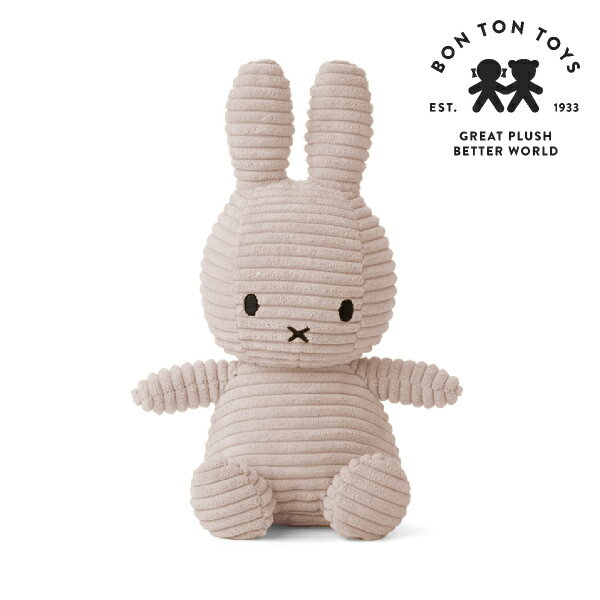 Miffy Corduroy ミッフィーぬいぐるみ 23cm ライトストーン　（出産祝い 誕生日 誕生祝い ハーフバースデー メモリアル クリスマス お祝い ベビーギフト プレゼント 贈り物 人気 かわいい ロイヤルファミリー イギリス 耳に星 星柄 白）