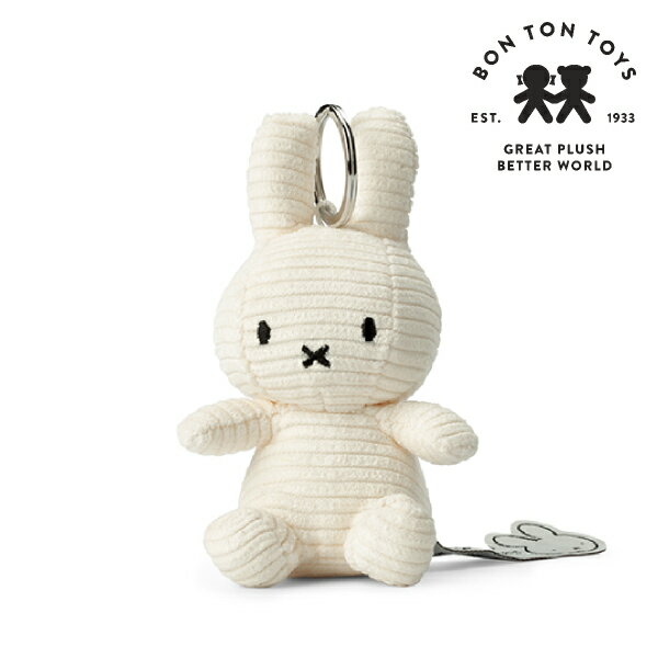 20日限定ポイント最大5倍★【BON TON TOYS】Miffy Corduroy ミッフィーキーチェーン ホワイト（出産祝い..