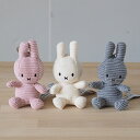 【BON TON TOYS】Miffy Corduroy ミッフィーキーチェーン ダークグレー（出産祝い 誕生日 誕生祝い ハーフバースデー メモリアル クリスマス お祝い ベビーギフト プレゼント 贈り物 人気 かわいい ロイヤルファミリー イギリス 耳に星 星柄 白） 3