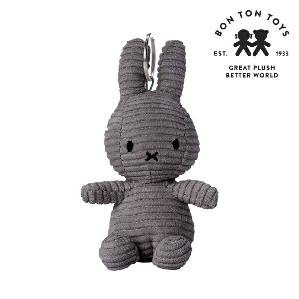 20日限定ポイント最大5倍★【BON TON TOYS】Miffy Corduroy ミッフィーキーチェーン ダークグレー（出産..