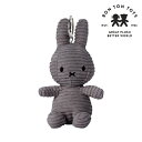 【BON TON TOYS】Miffy Corduroy ミッフィーキーチェーン ダークグレー（出産祝い 誕生日 誕生祝い ハーフバースデー メモリアル クリスマス お祝い ベビーギフト プレゼント 贈り物 人気 かわいい ロイヤルファミリー イギリス 耳に星 星柄 白）