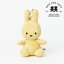 20日限定ポイント最大5倍★【BON TON TOYS】Miffy Corduroy ミッフィーキーチェーン バタークリーム（出産祝い 誕生日 誕生祝い ハーフバースデー メモリアル クリスマス お祝い ベビーギフト プレゼント 贈り物 人気 かわいい ロイヤルファミリー イギリス 耳に星 星柄