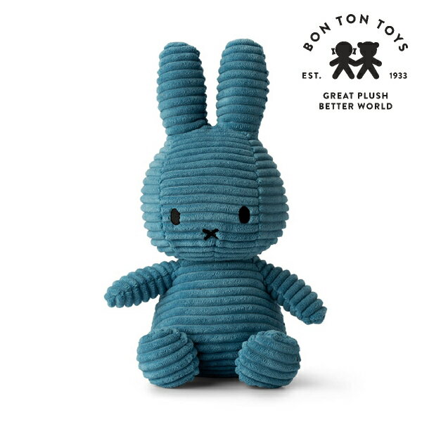 Miffy Corduroy ミッフィーぬいぐるみ 23cm ブルー（オリジナル 出産祝い 誕生日 ハーフバースデー メモリアル クリスマス ベビーギフト プレゼント 贈り物 人気 かわいい スタイ 特典 無料プレゼント 0歳 1歳 2歳 3歳）