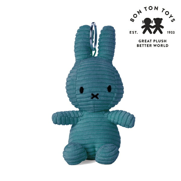 Miffy Corduroy ミッフィーキーチェーン ブルー（オリジナル 出産祝い 誕生日 ハーフバースデー メモリアル クリスマス ベビーギフト プレゼント 贈り物 人気 かわいい スタイ 特典 無料プレゼント 0歳 1歳 2歳 3歳）