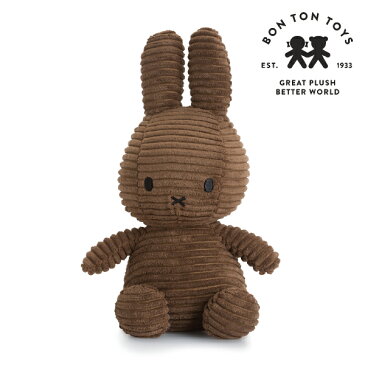 Miffy Corduroy ミッフィーぬいぐるみ 23cm ブラウン（オリジナル 出産祝い 誕生日 ハーフバースデー メモリアル クリスマス ベビーギフト プレゼント 贈り物 人気 かわいい スタイ 特典 無料プレゼント 0歳 1歳 2歳 3歳 茶色）