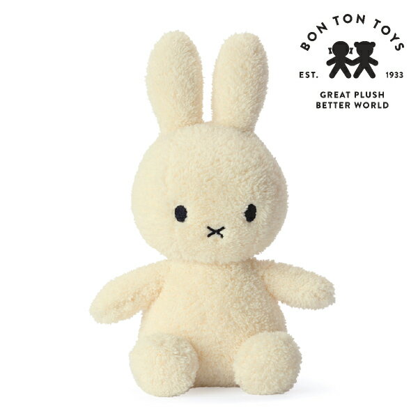 Miffy Terry ミッフィーぬいぐるみ 23cm クリーム（テリー 出産祝い 誕生日 ハーフバースデー メモリアル クリスマス ベビーギフト プレゼント 贈り物 人気 かわいい スタイ 特典 無料プレゼント 0歳 1歳 2歳 3歳）